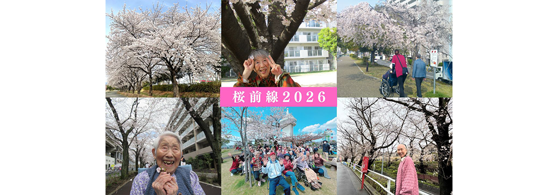 桜前線2026