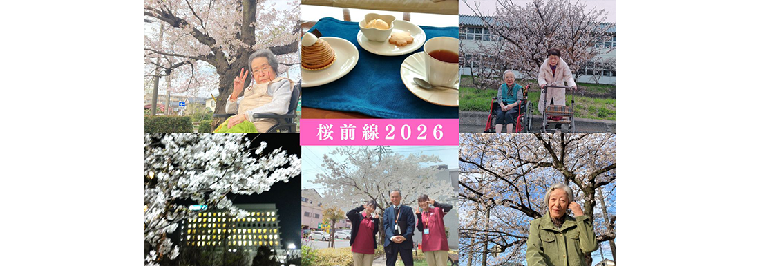 桜前線2026