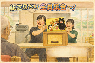 Post Thumbnail