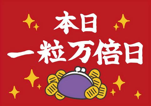 Post Thumbnail